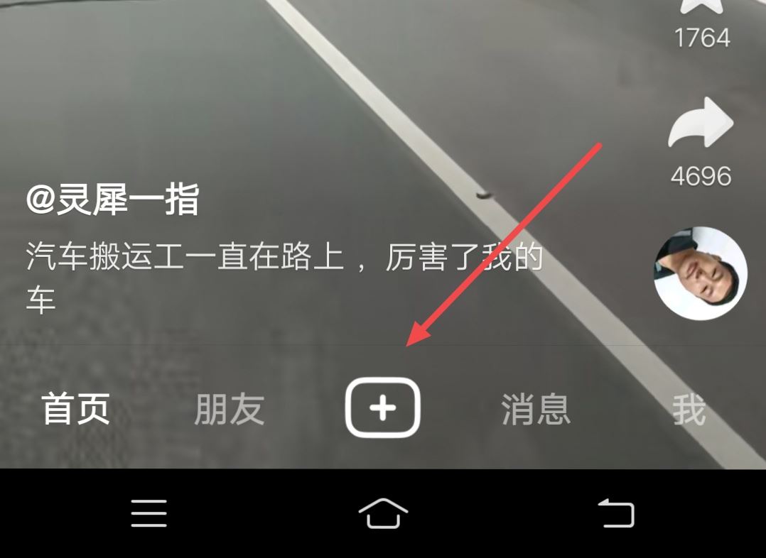 新店開業(yè)怎么發(fā)抖音讓附近人知道？