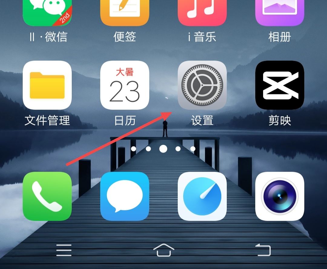 抖音隱藏了怎么弄到桌面上？