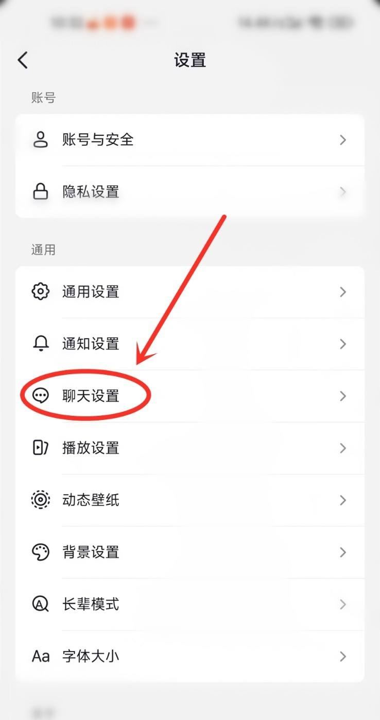 抖音上聊天有火把標志可以刪除嗎？