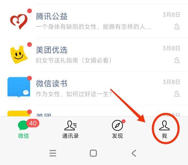 微信照片怎么發(fā)抖音里？