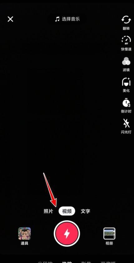 抖音怎么貼標簽？