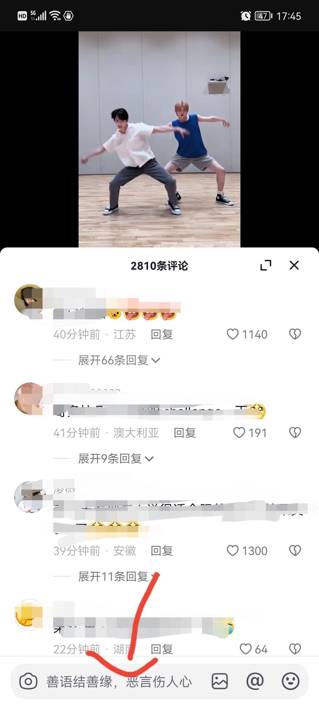 抖音怎么回復(fù)別人評論不帶艾特？