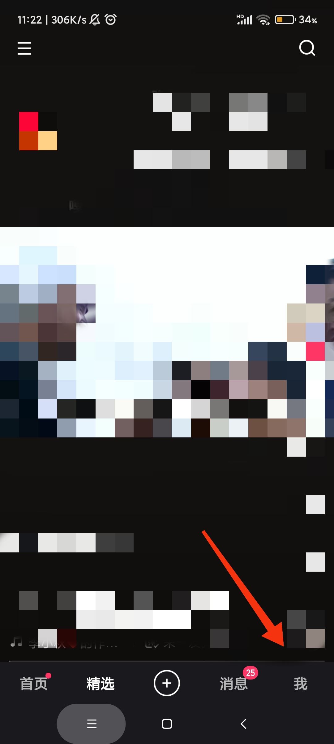 抖音快手的收藏怎么看？