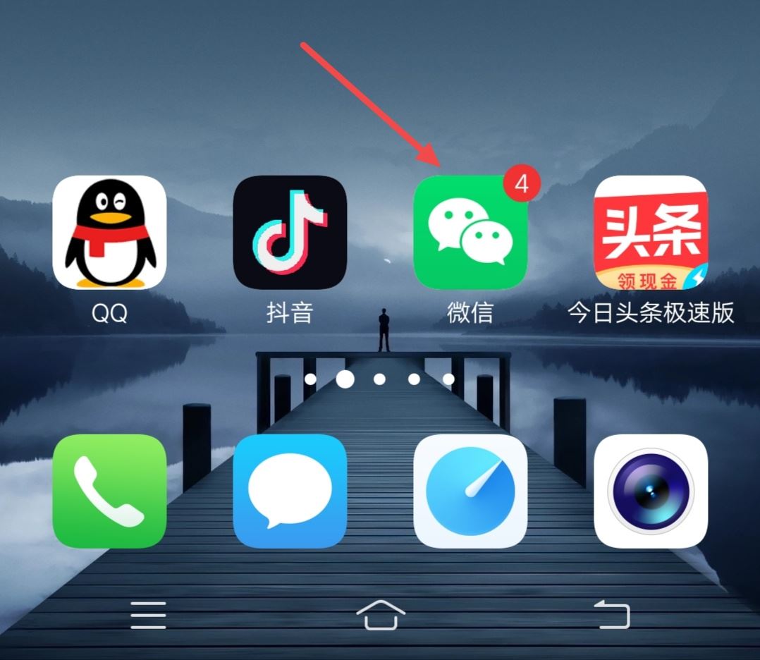 抖音和微信語音怎么分開調(diào)節(jié)音量？