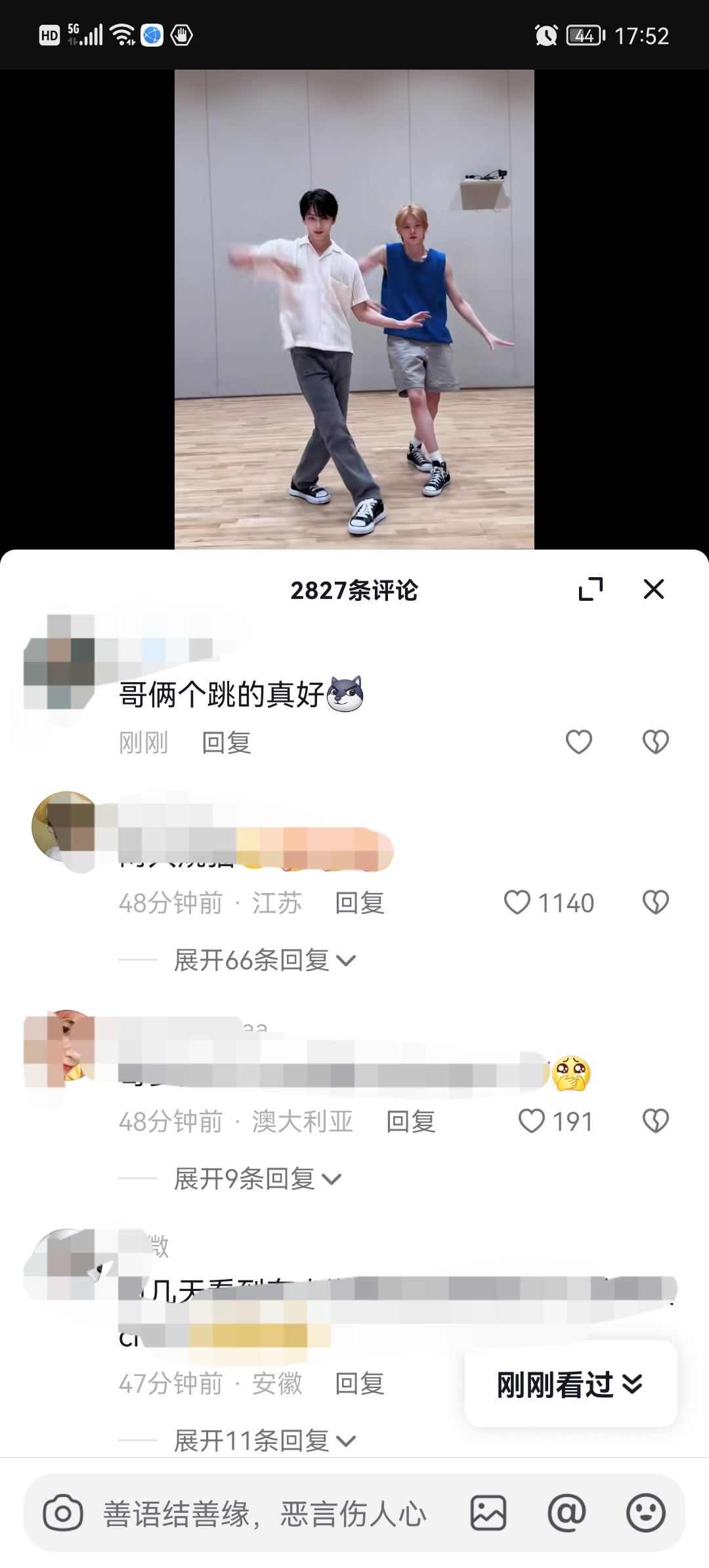 抖音怎么回復(fù)別人評論不帶艾特？