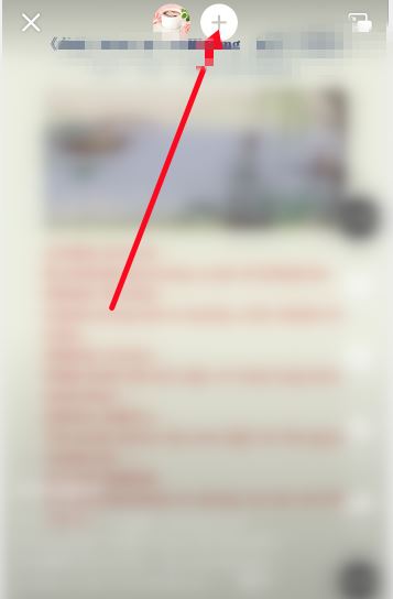 一起看抖音怎么開啟？