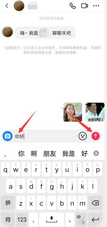 抖音怎么看被對方拉黑？