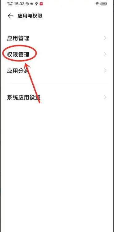 抖音自動啟動如何關(guān)？