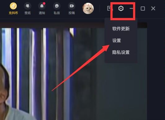 抖音自動啟動如何關(guān)？