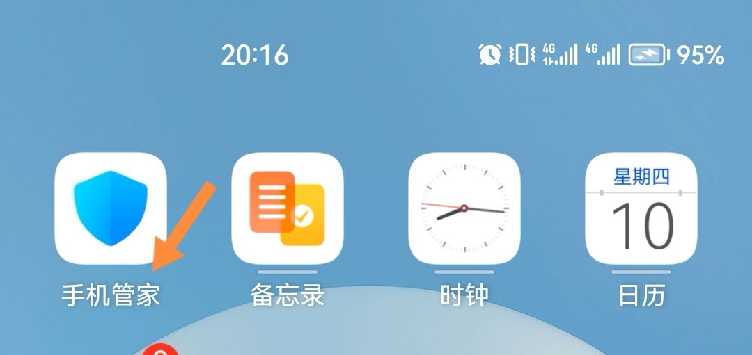 抖音自動啟動如何關(guān)？