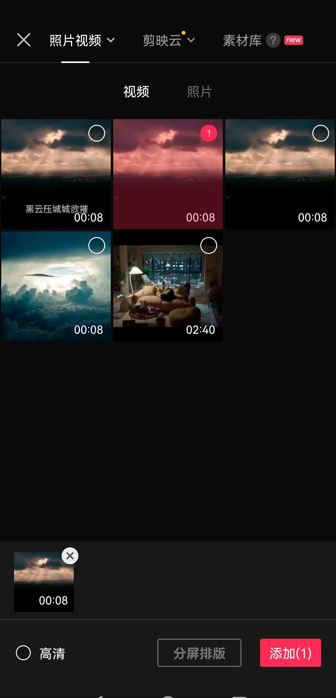 抖音字幕字體大小怎么調(diào)？