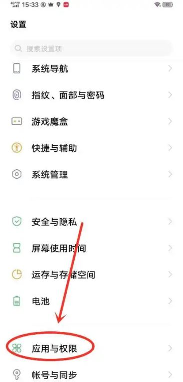 抖音自動啟動如何關(guān)？