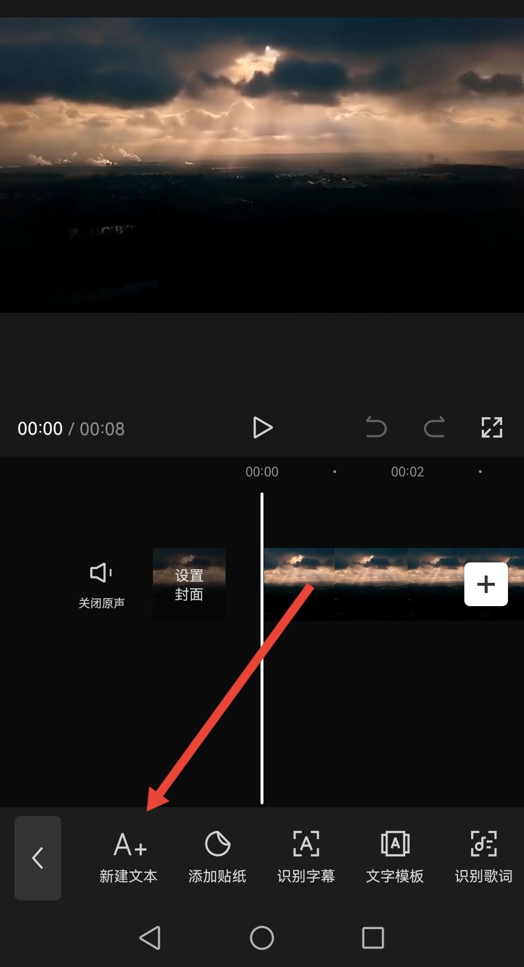 抖音字幕字體大小怎么調(diào)？