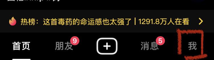 抖音仔仔怎么改性別？