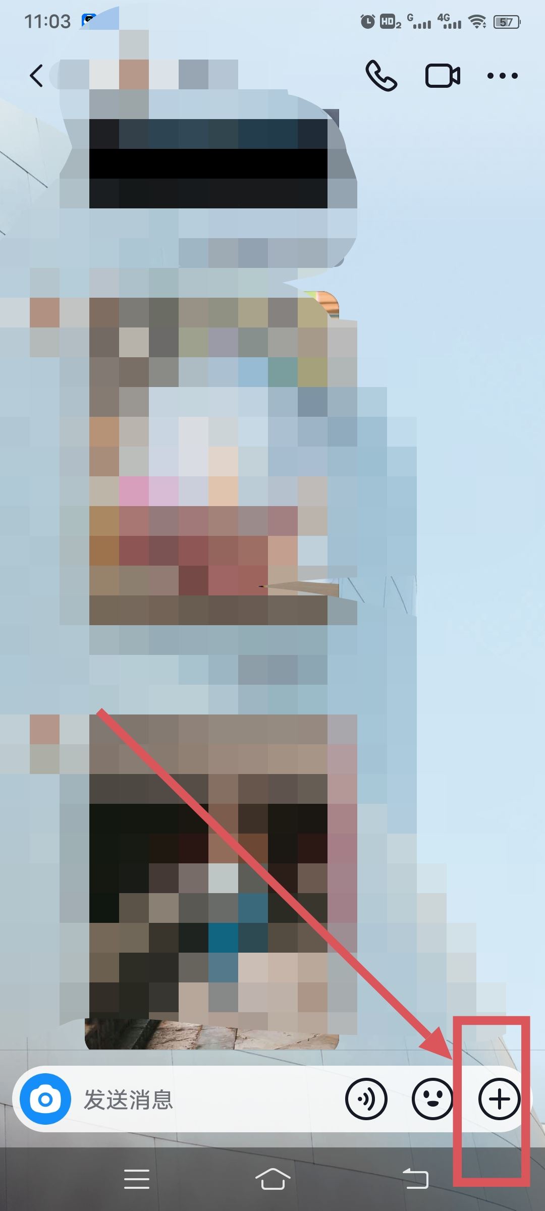 怎么和朋友一起看抖音？