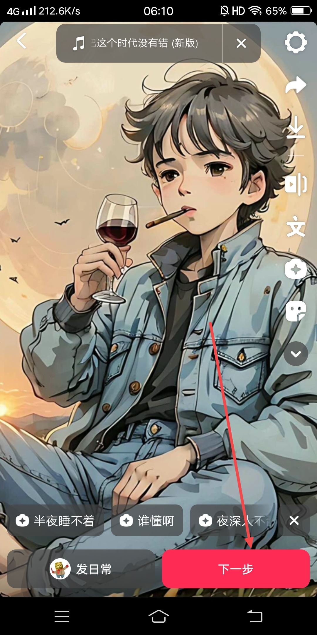 抖音怎么帶西瓜視頻完整電影鏈接？