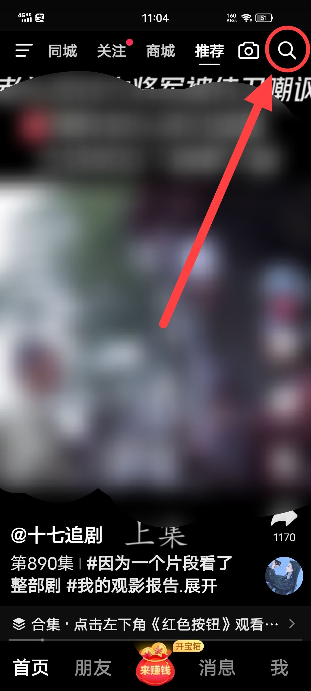 抖音熱點小黃條怎么關(guān)聯(lián)？