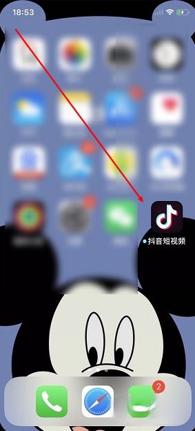 抖音微信簽約二維碼怎么掃？