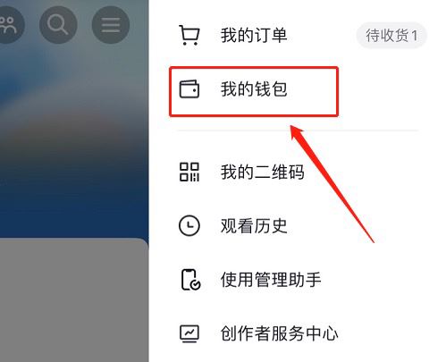 抖音首付怎么關(guān)閉？
