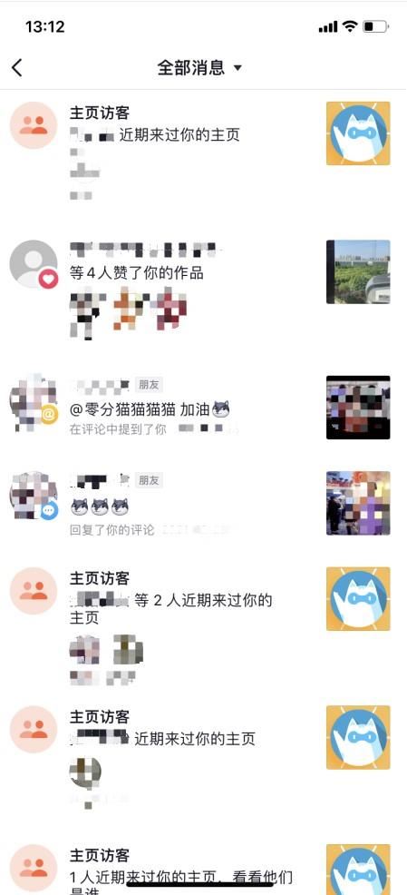 抖音視頻被收藏怎么看是誰？