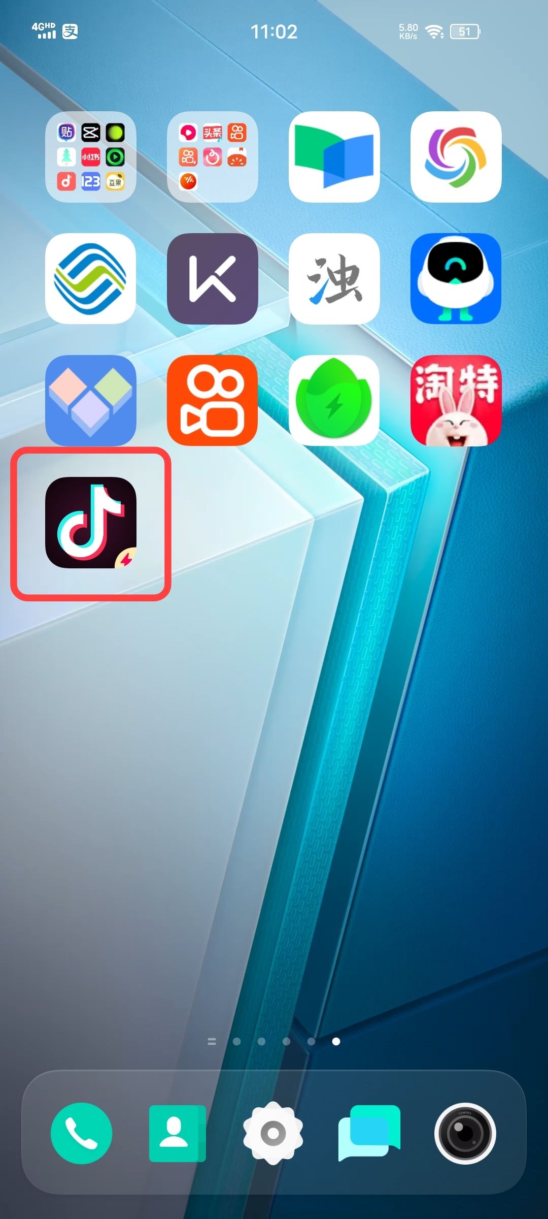 抖音熱點小黃條怎么關(guān)聯(lián)？