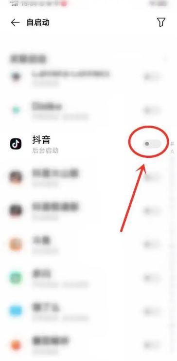 抖音自動啟動如何關(guān)？
