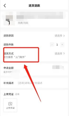 抖音上退貨快遞公司怎么選？