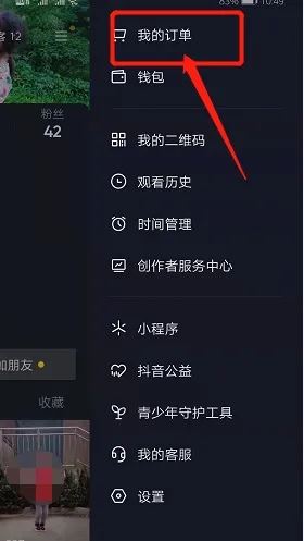 抖音上退貨快遞公司怎么選？