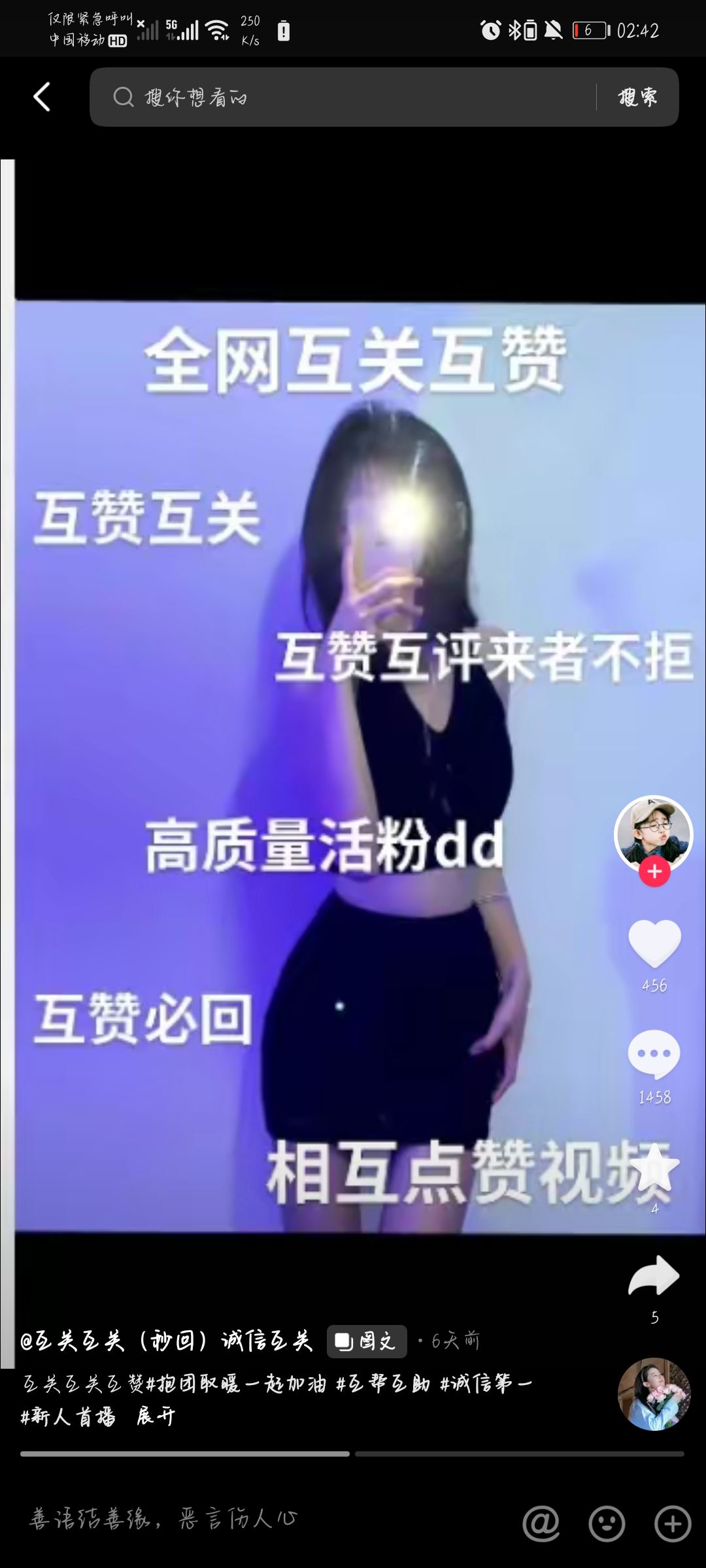 如何提升抖音播放量和點(diǎn)贊？