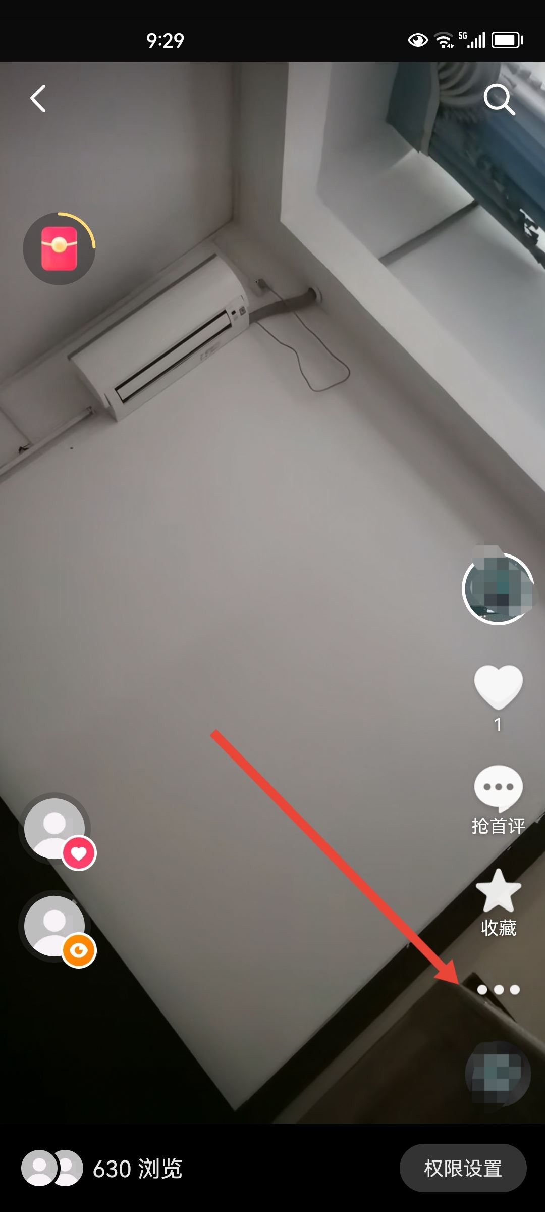 如何提升抖音播放量和點(diǎn)贊？