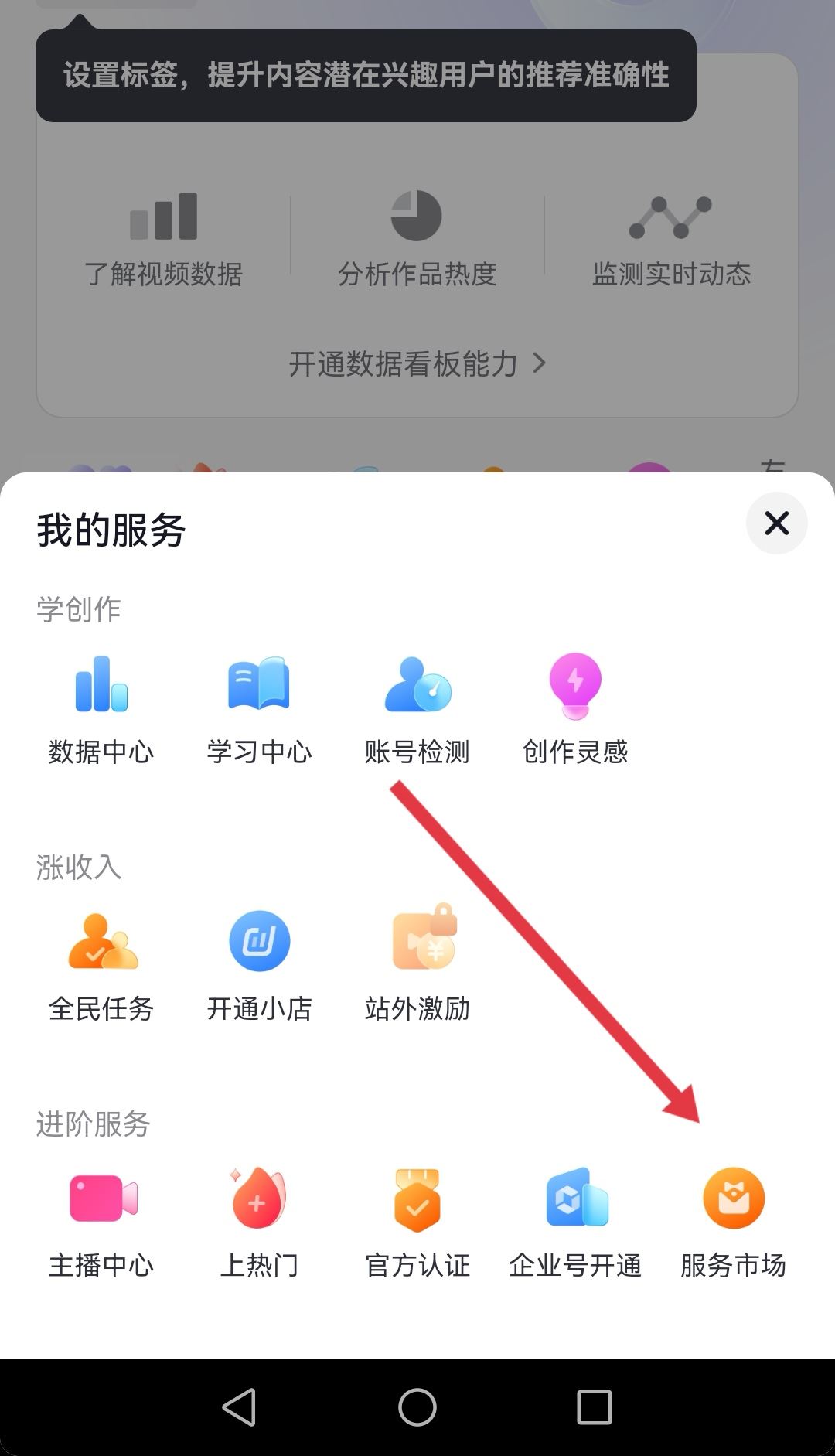 如何提升抖音播放量和點(diǎn)贊？