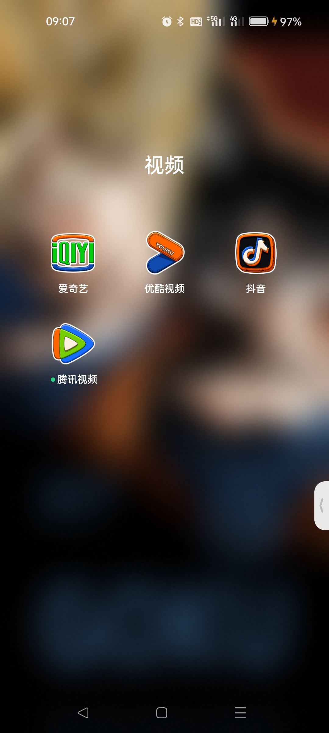 抖音怎么看自己是不是未成年？