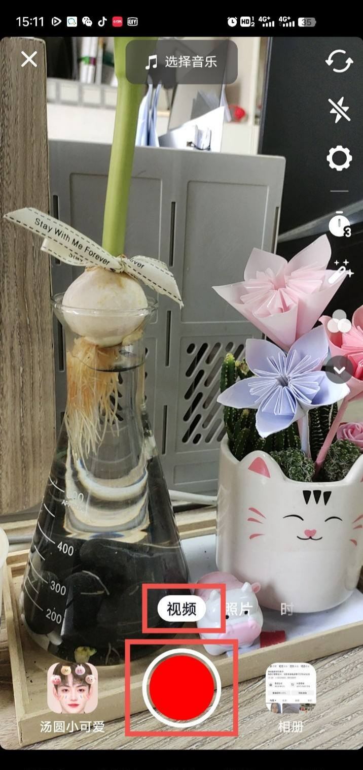 如何提升抖音播放量和點(diǎn)贊？