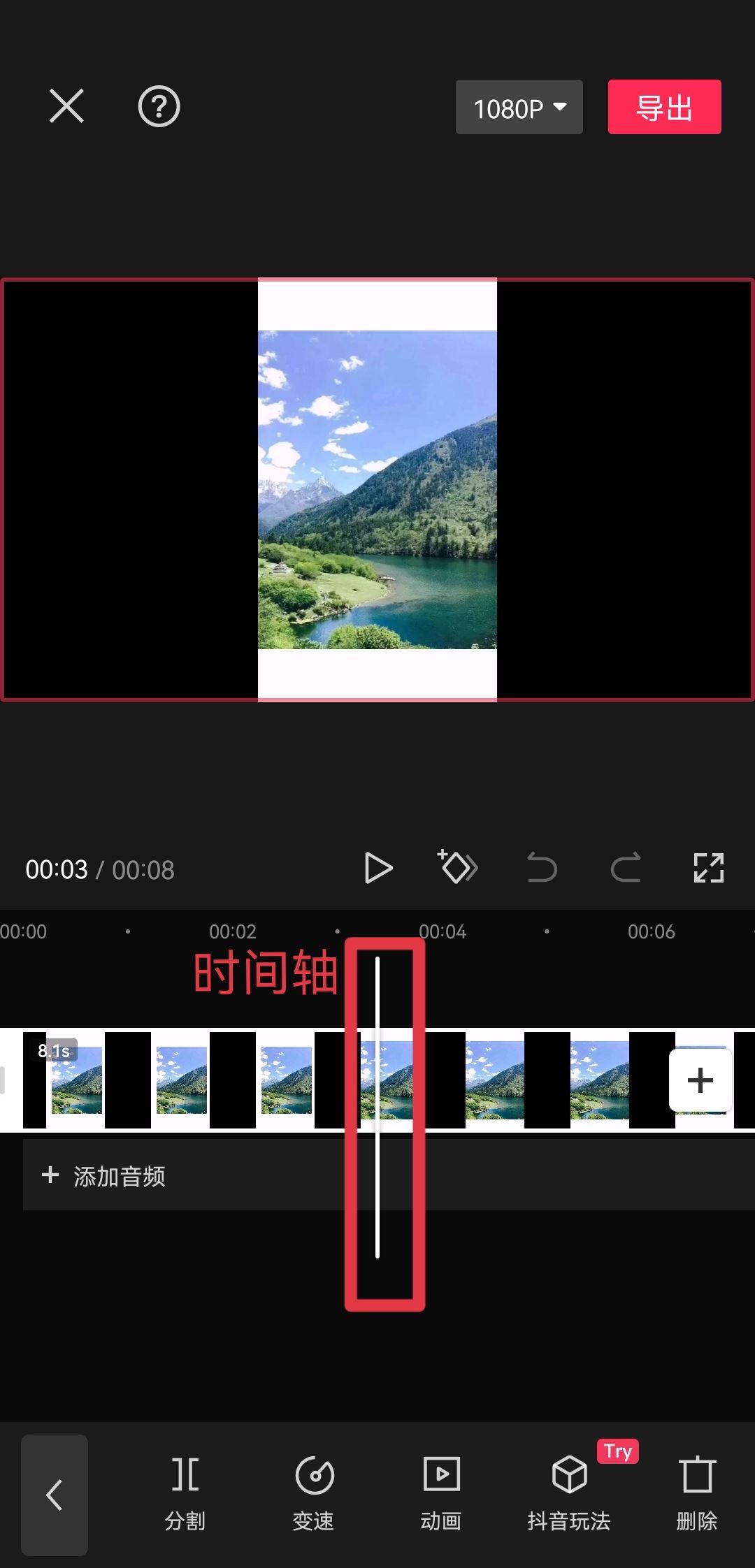 抖音中間穿插搞笑素材怎么加？