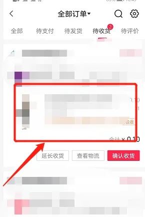 抖音上退貨快遞公司怎么選？
