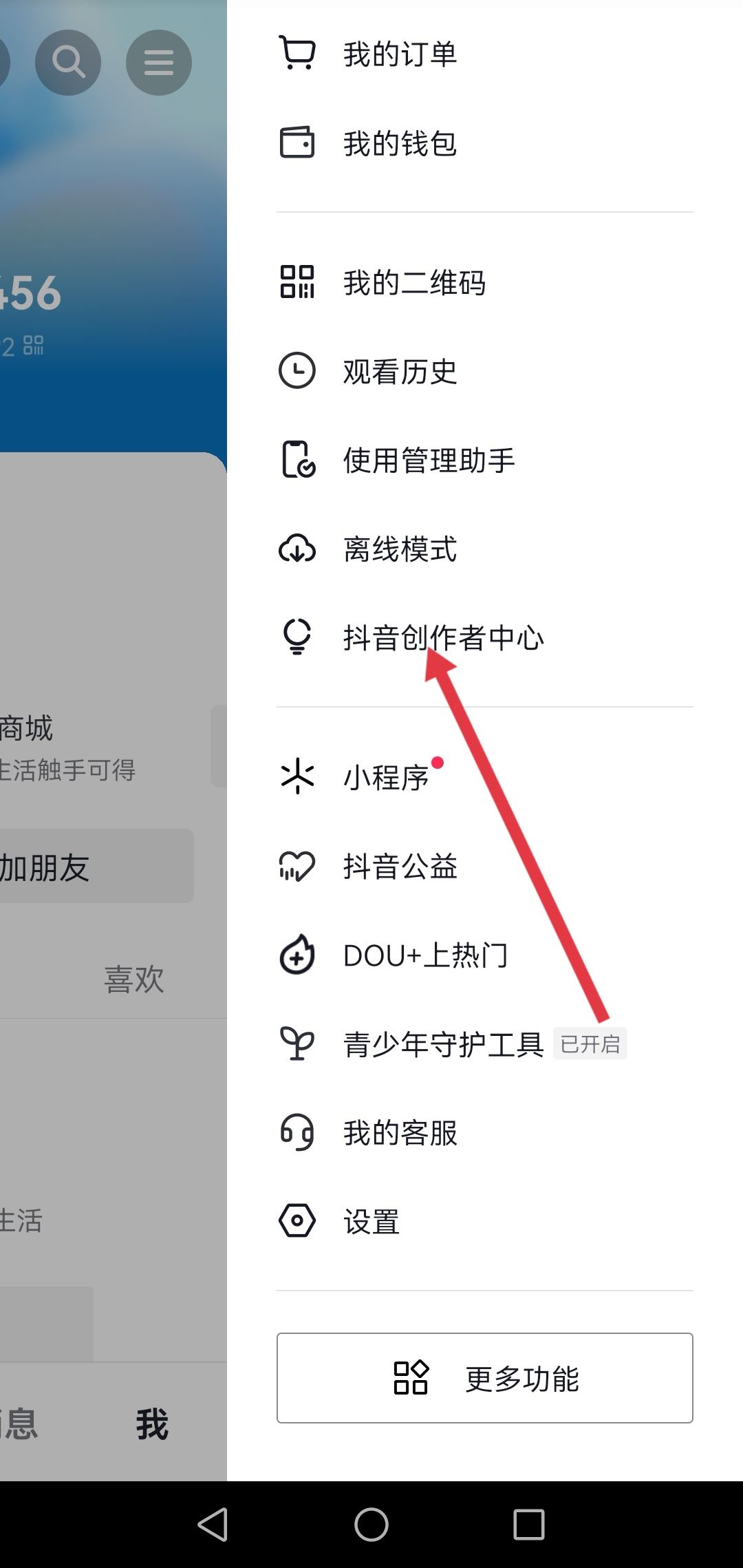 如何提升抖音播放量和點(diǎn)贊？