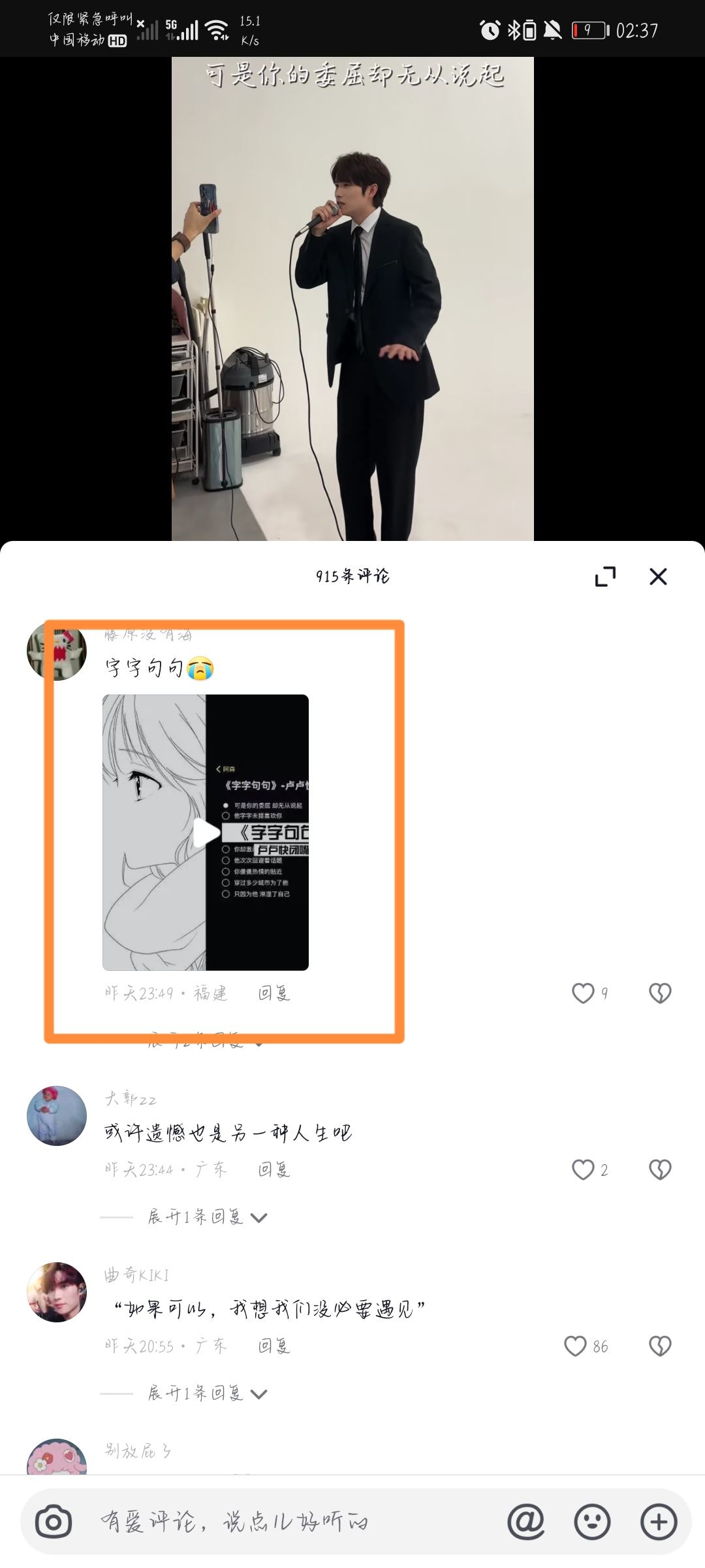 如何提升抖音播放量和點(diǎn)贊？