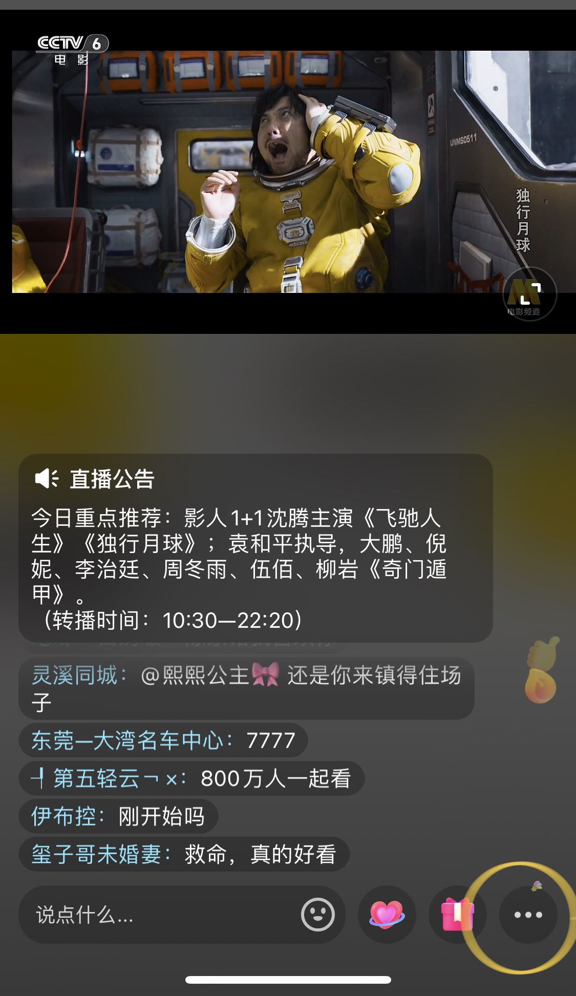 抖音點贊震動怎么關(guān)蘋果？