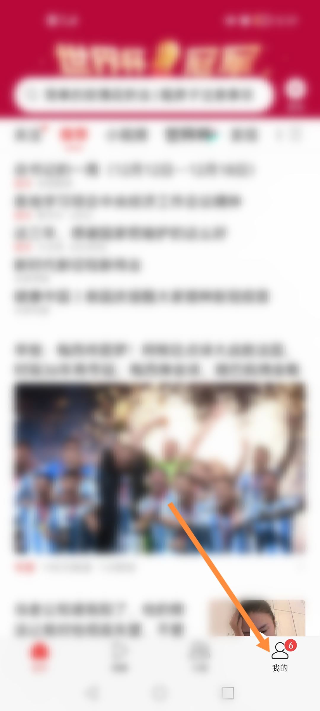 轉(zhuǎn)發(fā)視頻怎么獲得收益？