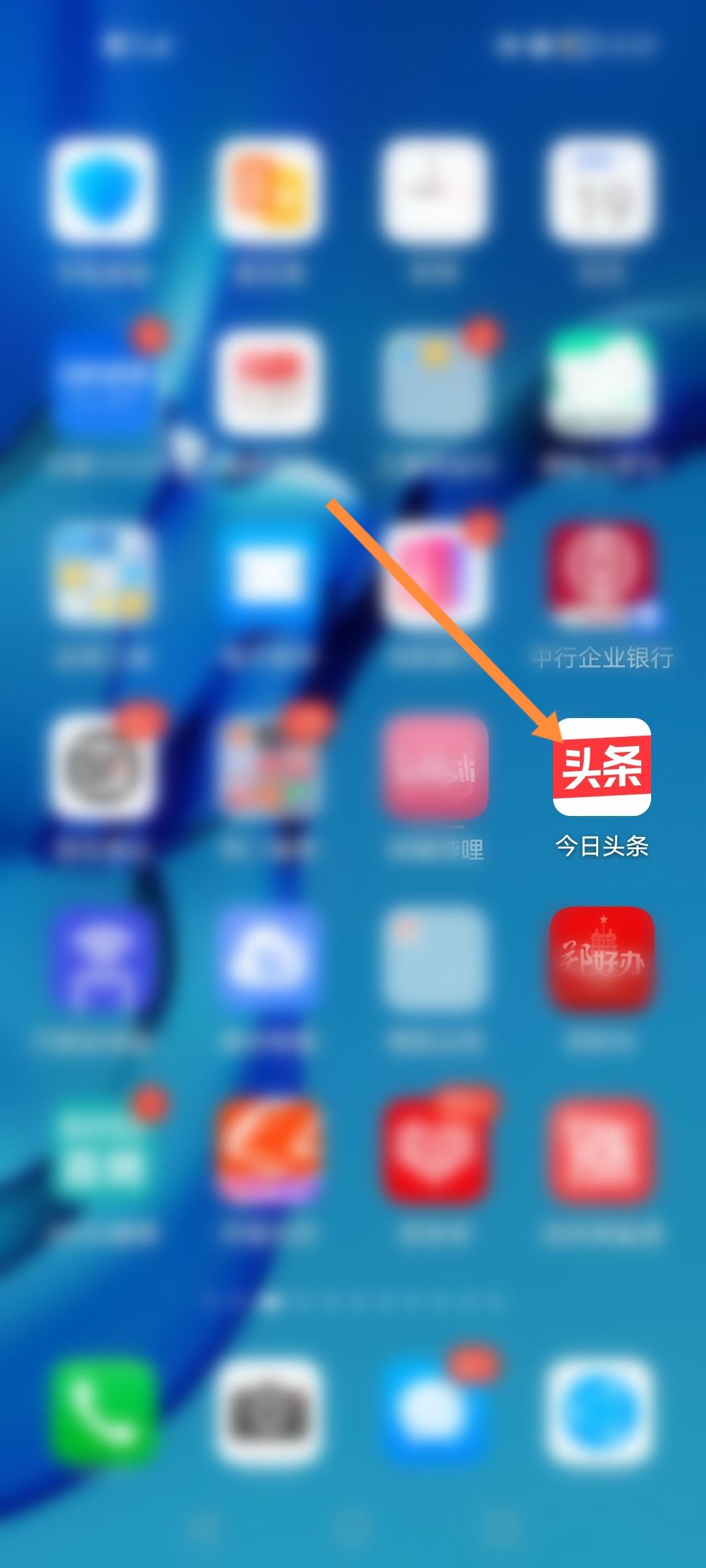 轉(zhuǎn)發(fā)視頻怎么獲得收益？
