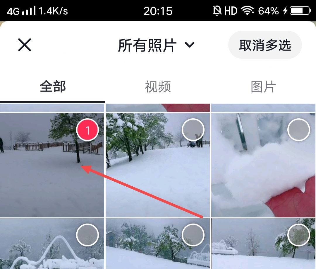 在抖音同城號(hào)上怎么發(fā)布招聘信息？