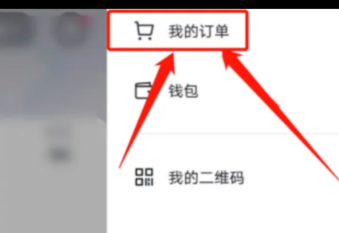 怎樣看抖音買(mǎi)的產(chǎn)品有沒(méi)有運(yùn)費(fèi)險(xiǎn)？