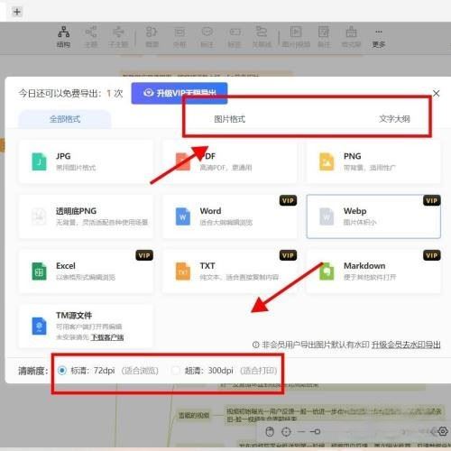 抖音復(fù)盤的步驟流程？