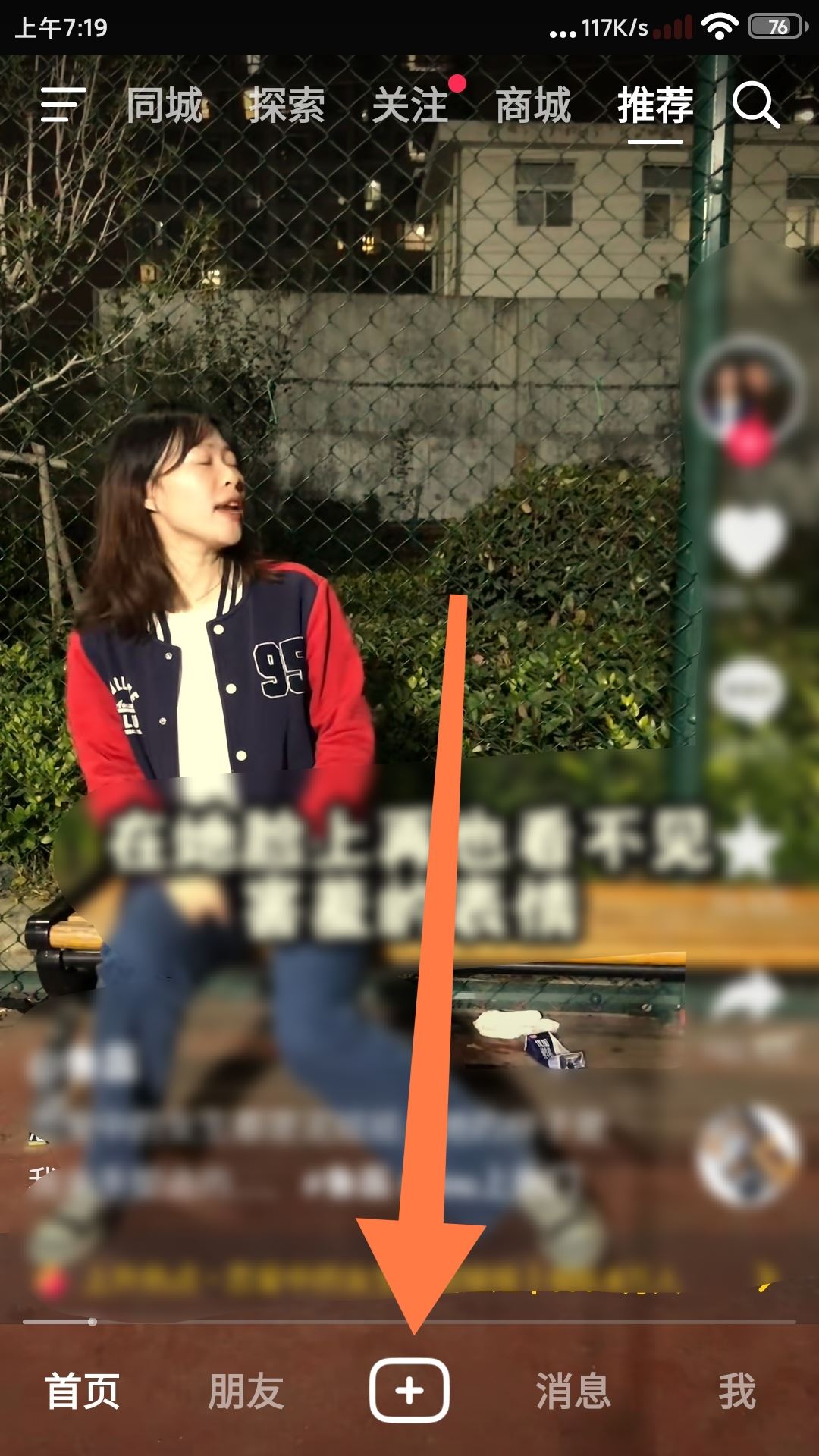 抖音圖片文字標(biāo)記怎么做？