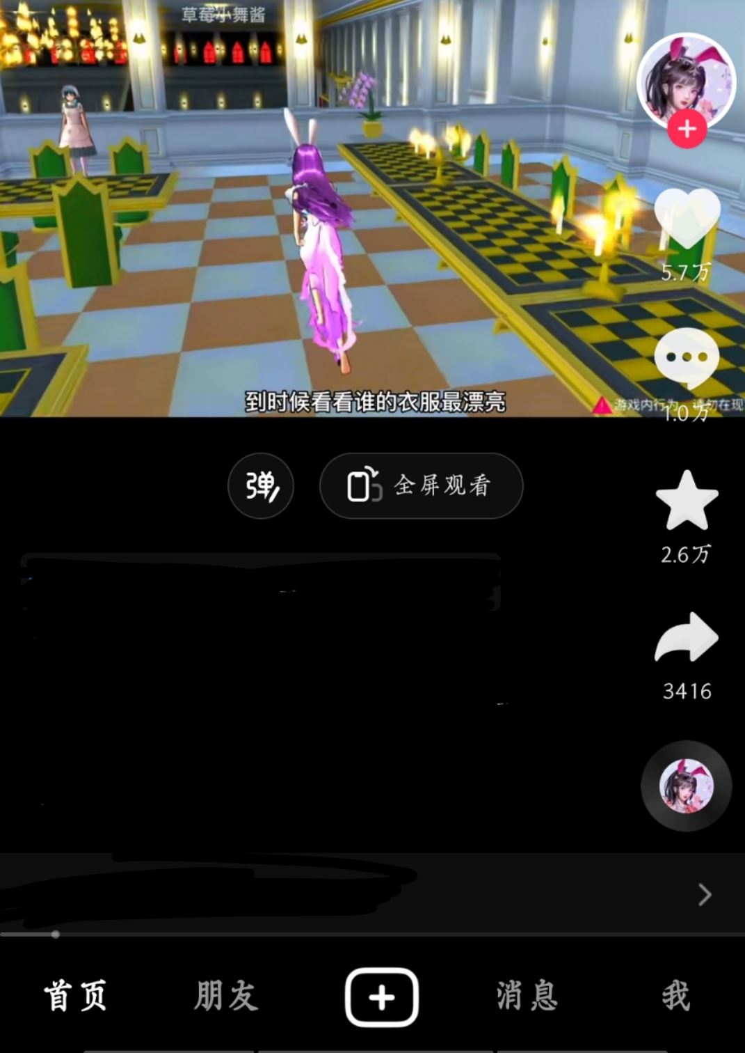 抖音評(píng)論地址怎么設(shè)置？