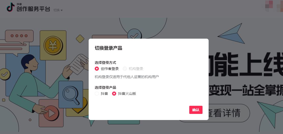 抖音的ip地址怎么老是變？