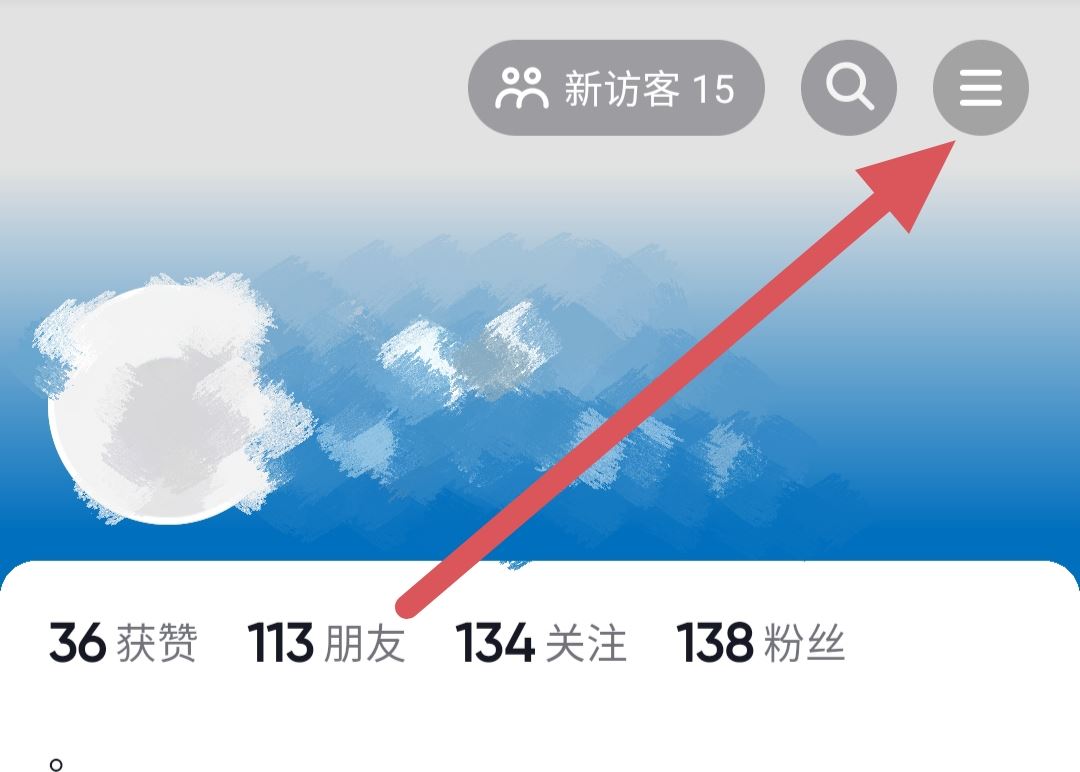 抖音怎么把支付寶改成微信付款？