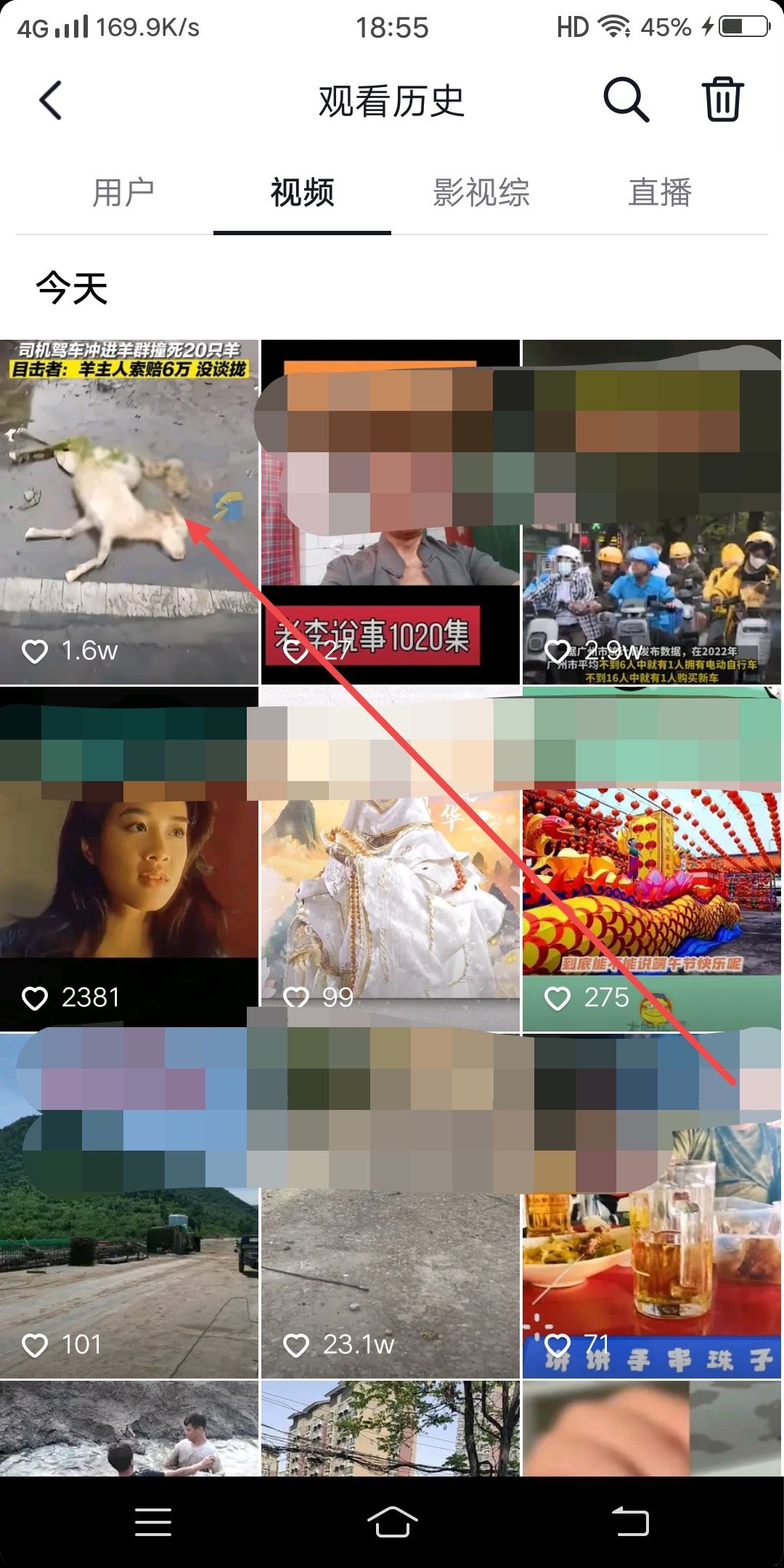 抖音怎么設(shè)置上次觀看位置？