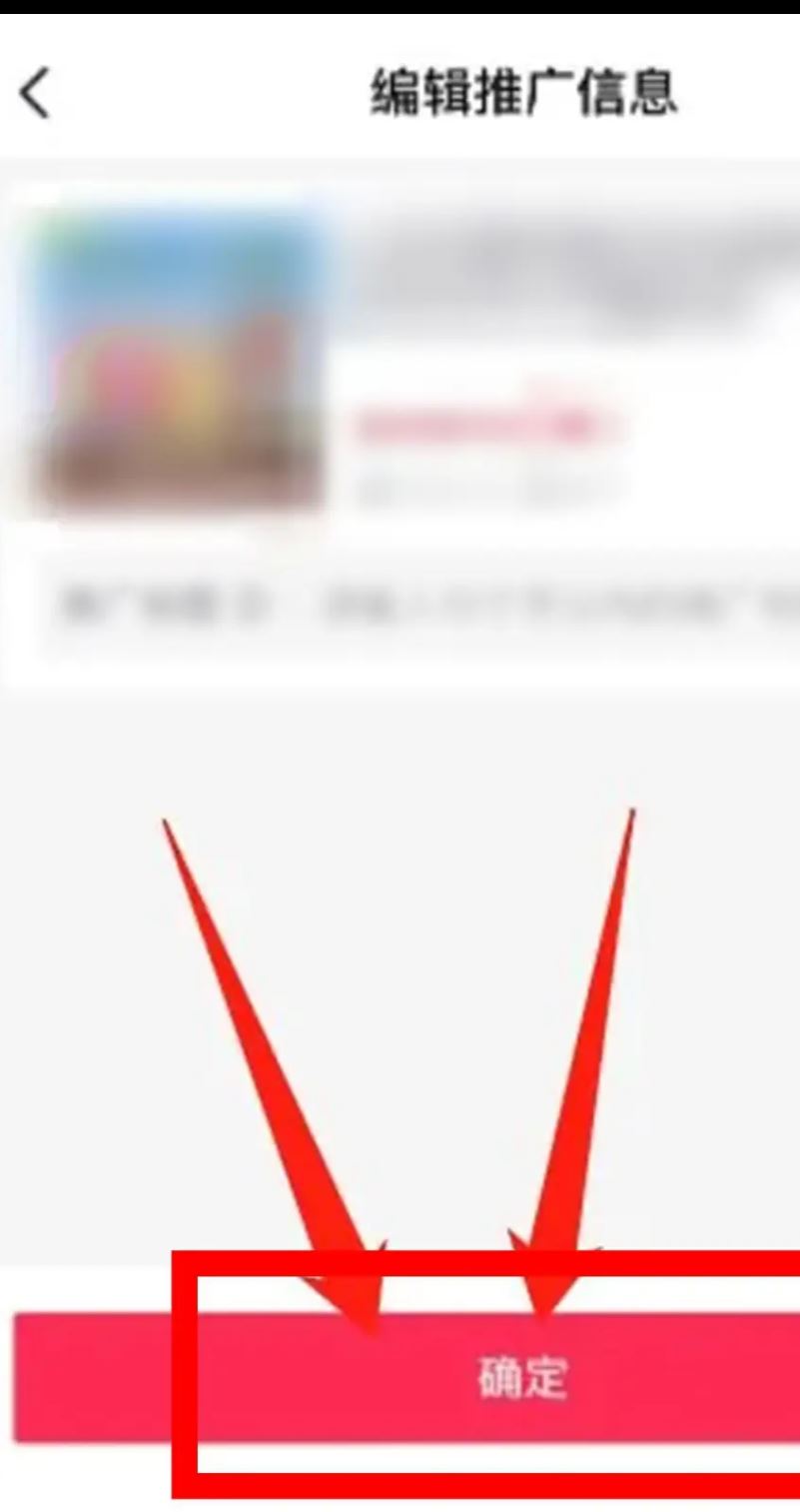 櫥窗商品怎么發(fā)視頻推廣？