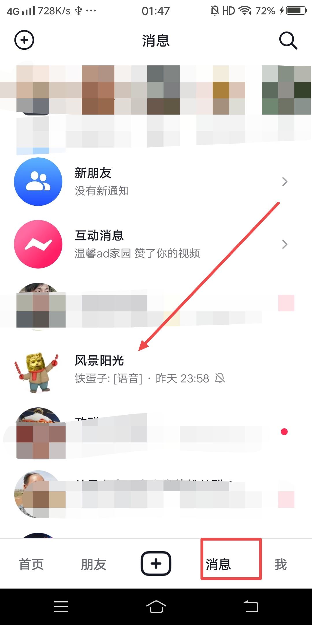 粉絲群可以留聯(lián)系方式嗎？